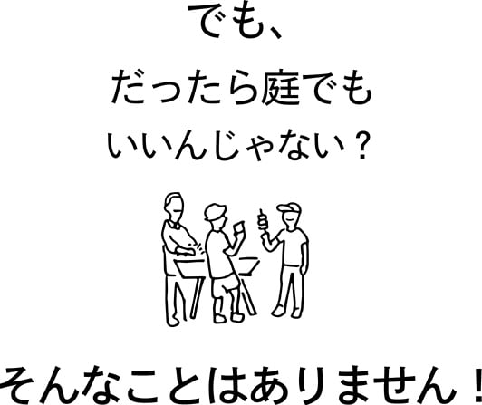 そんなことはありません